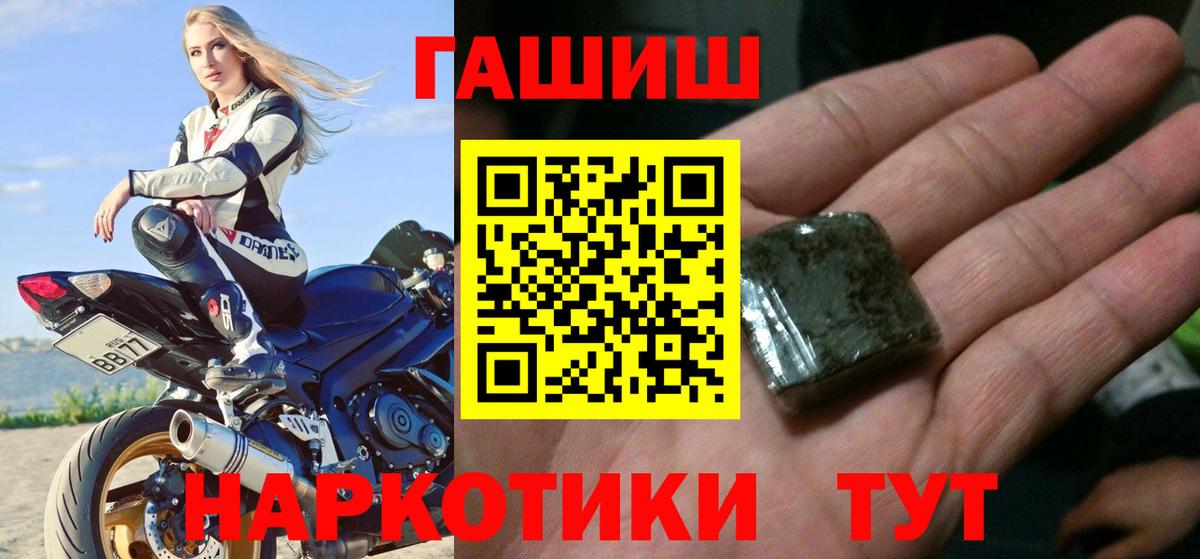 ГАШ Cannabis Новочеркасск