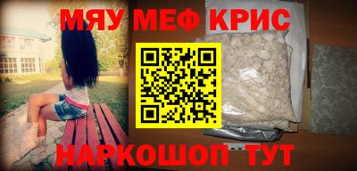 винт Гусиноозёрск