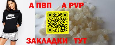 винт Гусиноозёрск