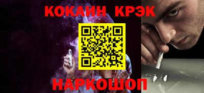 кокаин колумбия Гусев