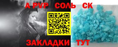 марихуана Гусь-Хрустальный