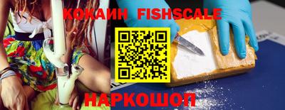 кокаин колумбия Гусев