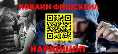 винт Гусиноозёрск