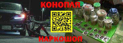 винт Гусиноозёрск