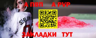 винт Гусиноозёрск