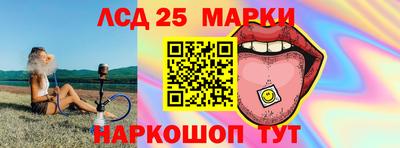 винт Гусиноозёрск