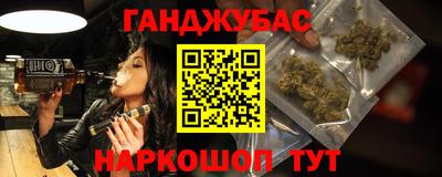 марихуана Гусь-Хрустальный