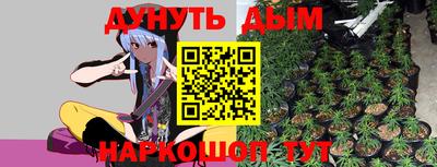 марихуана Гусь-Хрустальный