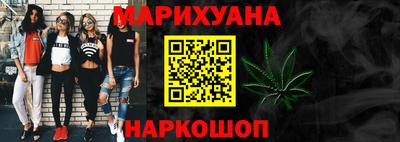 марихуана Гусь-Хрустальный