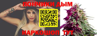 винт Гусиноозёрск