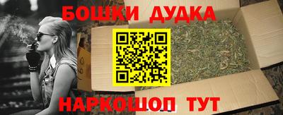 винт Гусиноозёрск