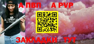 винт Гусиноозёрск