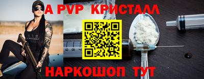 винт Гусиноозёрск