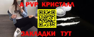 винт Гусиноозёрск