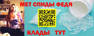 винт Гусиноозёрск