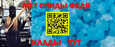 винт Гусиноозёрск