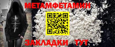винт Гусиноозёрск