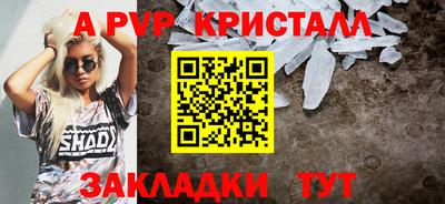 винт Гусиноозёрск