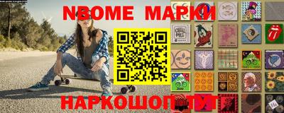 винт Гусиноозёрск