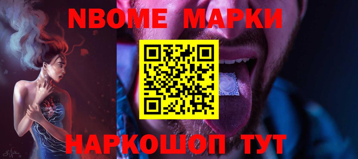 Новочеркасск  ЛСД экстази ecstasy  Вход с VPN 