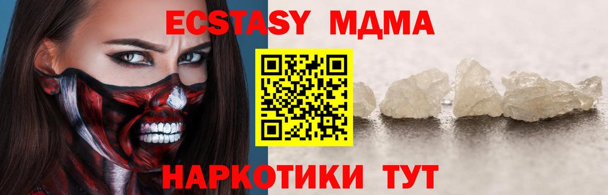 Новочеркасск  АМФЕТАМИН кристаллы  Меф МЯУ МЯУ кристаллы  Вход с VPN  Alpha PVP СОЛЬ   Каннабис  Конопля  ГАШ 