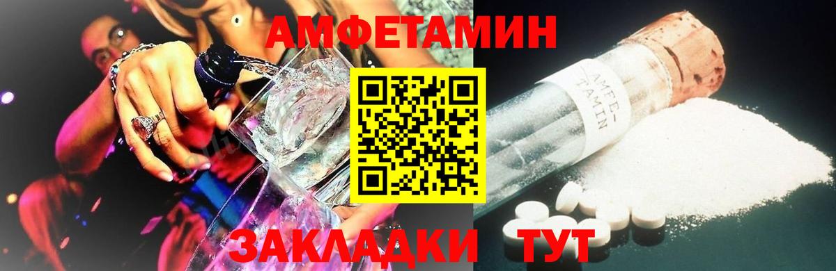 Новочеркасск  Метамфетамин Декстрометамфетамин 99.9%  Вход с VPN  Метамфетамин Декстрометамфетамин 99.9% 