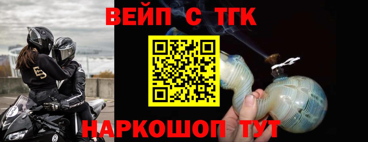 Дистиллят ТГК Wax Новочеркасск
