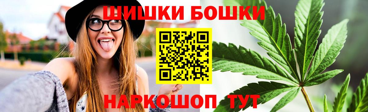 Марихуана LSD WEED  Вход с VPN  Новочеркасск  Шишки марихуана Amnesia  Бошки Шишки AK-47 